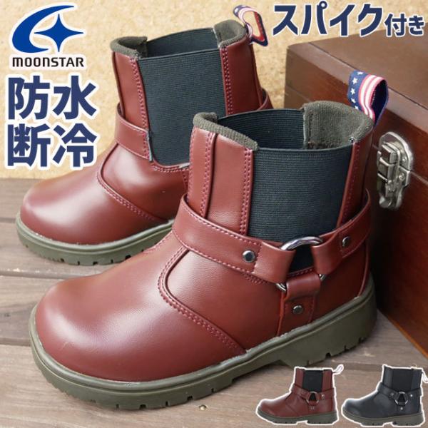 シュガー キッズ ブーツの人気商品 通販 価格比較 価格 Com