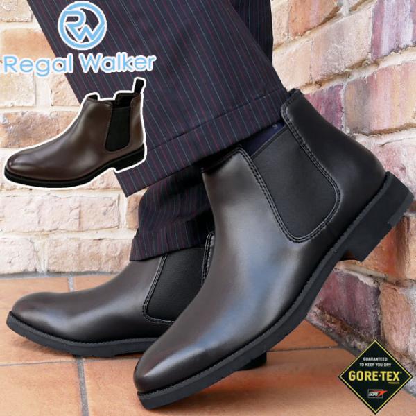 サイドゴア ブーツ メンズ 冬の人気商品 通販 価格比較 価格 Com