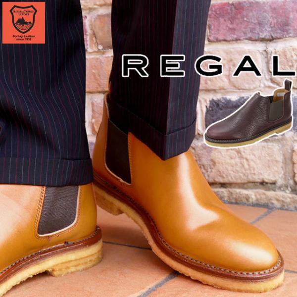 栃木レザー メンズ靴 メンズブーツの人気商品 通販 価格比較 価格 Com