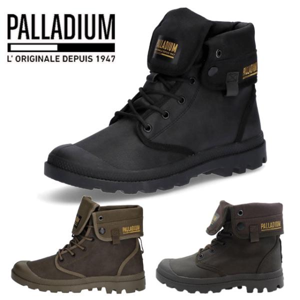 送料無料 スニーカー ハイカット ブーツ メンズ レディース FW 秋冬 新作 秋新作 冬新作 人気 流行 定番 2024 2025 パラディウム PALLADIUM ココア cocoa 2WAY 74315 バギーコーテッド 撥水 スニーカーブーツ バギーブーツ カジュアルシューズ ブラック 黒 靴 smw_i30-s2235-2338