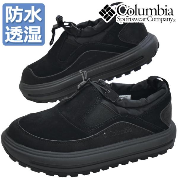 コロンビア　オムニテック　レディース 1684-0320-co1.jpg