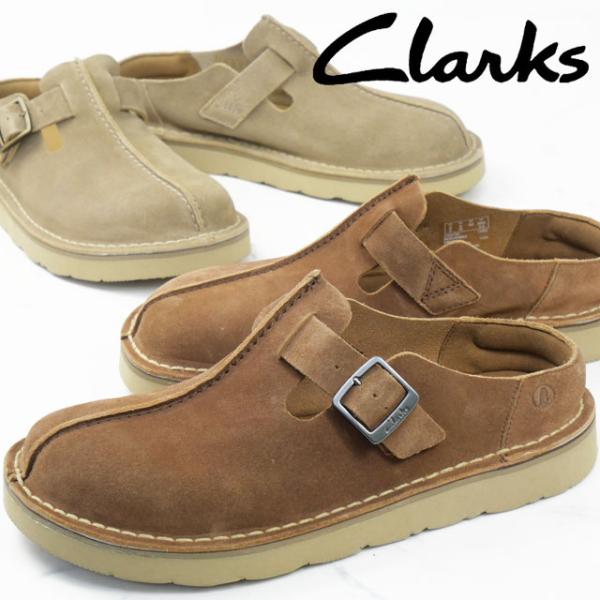 Clarks クラークス サボサンダル メンズ ソルスブリー ミュール