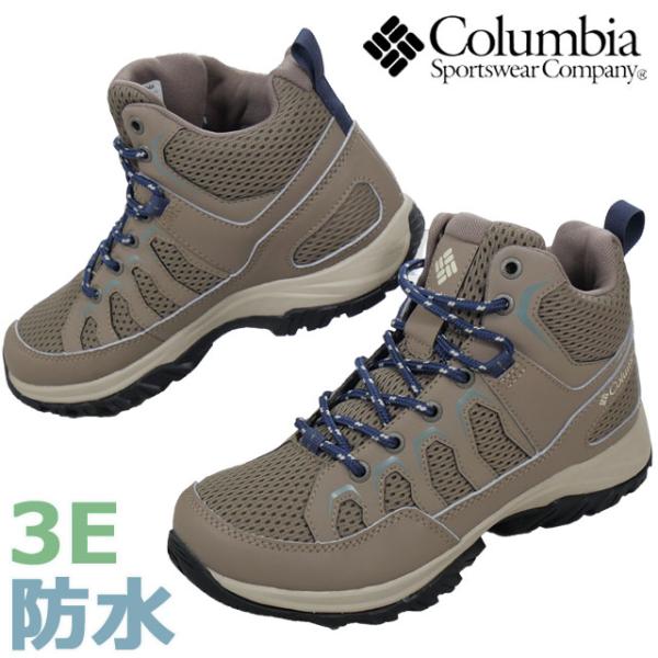 Columbia - Columbia 23㎝トレッキング　クライミング　ハイキング　シューズ　登山靴 コロンビア ハイキングシューズ」の人気商品一覧 | 安い商品を