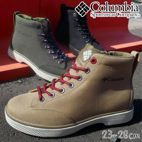 コロンビア Columbia メンズ レディース スニーカー ホーソン レイン リフト オムニテック 防水 YU0370 ハイカット ビブラム コーデュラファブリック010 黒 241 :i30-yu0370:シューマートワールド - 通販 - Yahoo!ショッピング コロンビア Columbia メンズ レディース スニーカー ホーソン レイン リフト オムニテック 防水 YU0370 ハイカット ビブラム コーデュラファブリック010 黒 241 :i30-yu0370:シューマートワールド - 通販 - Yahoo!ショッピング