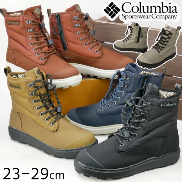 コロンビア Columbia メンズ レディース ウインターブーツ 靴 サップランド ツー ウォータープルーフ オムニヒートインフィニティー 防寒  防水 YU4541 :i30-yu4541:シューマートワールド - 通販 - Yahoo!ショッピング