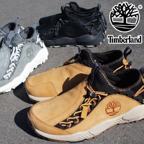 timberland ripcord low