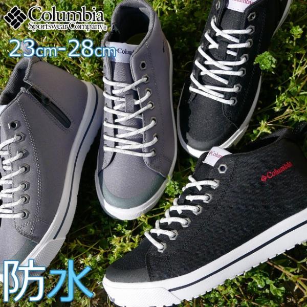 コロンビア Columbia スニーカー メンズ レディース Yu0258 ホーソン レイン 2 ウォータープルーフ ミッドカット 防水 レインシューズ 靴 Buyee Buyee Japanese Proxy Service Buy From Japan Bot Online