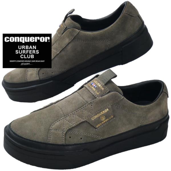 Conqueror Shoes（コンカラーシューズ） コンカラー スニーカー メンズ