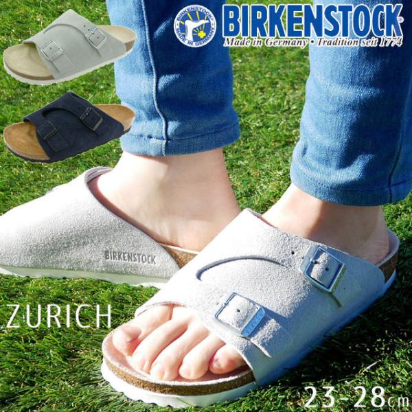 ビルケンシュトック Birkenstock メンズ レディース サンダル チューリッヒ Bs コンフォートサンダル ナロー幅 ホワイト 白 ブルー Buyee Buyee 提供一站式最全面最專業現地yahoo Japan拍賣代bid代拍代購服務 Bot Online
