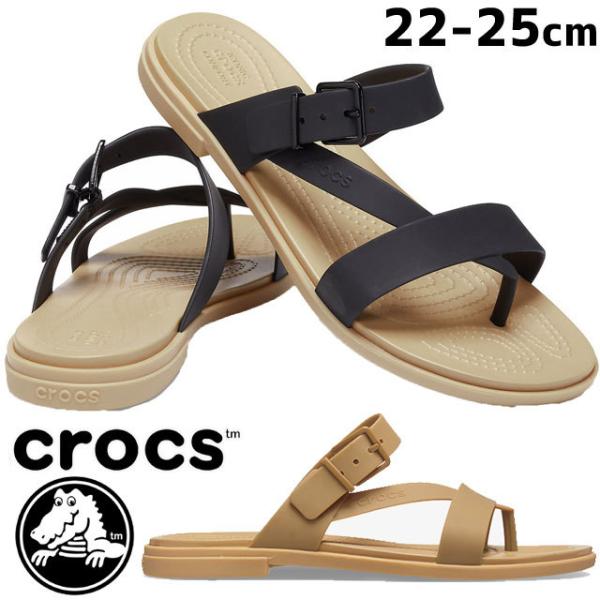サンダル ミュール クロックス トング レディースの人気商品 通販 価格比較 価格 Com