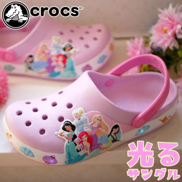 クロックス キッズサンダル 光る 靴 シューズの人気商品 通販 価格比較 価格 Com