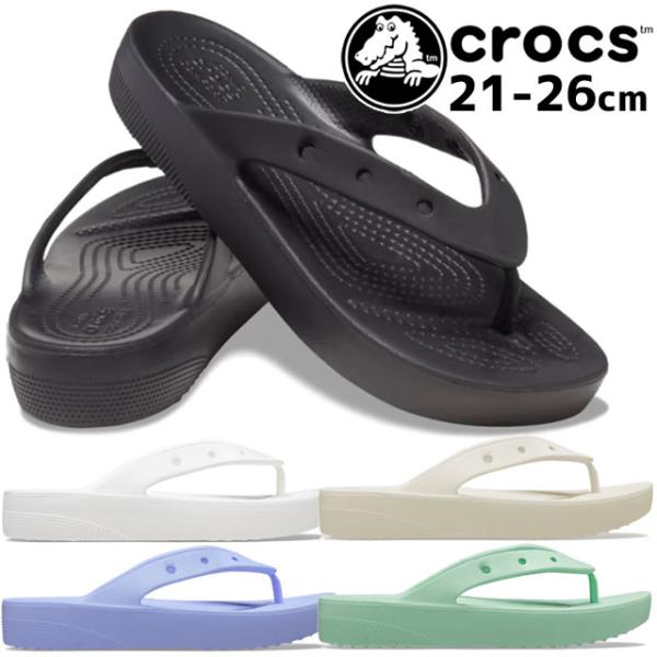 【即購入OK】Crocs 厚底サンダル　エアー　クロックス 即購入OK】Crocs 厚底サンダル エアー クロックス クロックス