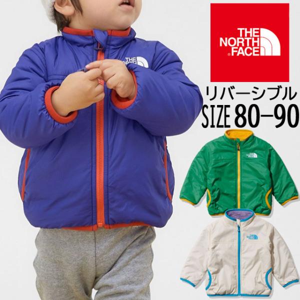 THE NORTH FACE ノースフェイスアウターキッズ　90