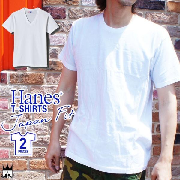 ヘインズ(Hanes) 半ソデ メンズアンダーシャツ | 通販・人気ランキング - 価格.com ヘインズ(Hanes) 半ソデ メンズアンダーシャツ | 通販・人気ランキング - 価格.com