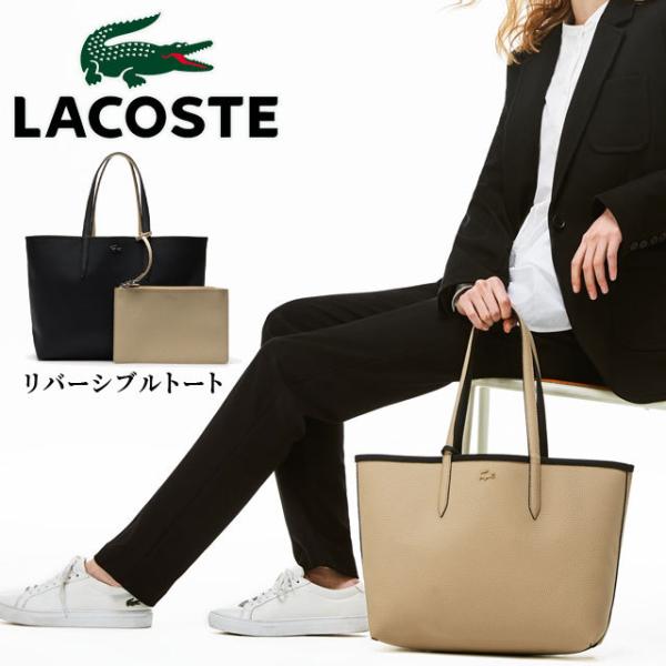 【未使用級】ラコステ　トートバッグ　ロゴ型押し　PVC グリーン　A4可能 未使用級】ラコステ トートバッグ ロゴ型押し PVC グリーン A4