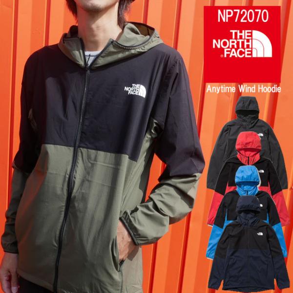 新品】THE NORTH FACE エニータイムウインドフーディNP72070 bckediri