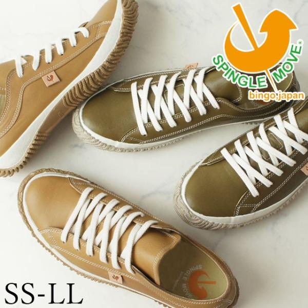 �X�s���O�����[�u ���[�J�b�g�X�j�[�J�[ �����Y ���f�B�[�X SPM-110 (2) ���{�� ���[�X�A�b�v �I���[�u �x�[�W�� �C