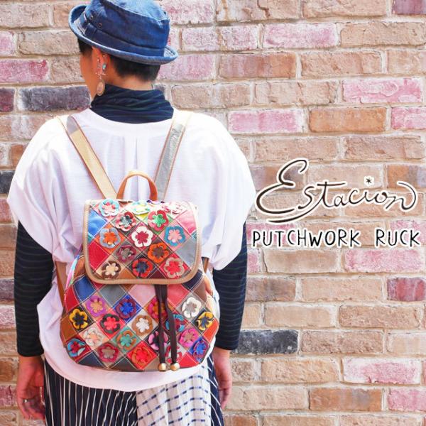 エスタシオン Estacionレディース リュック レザー 本革 662 マルチ