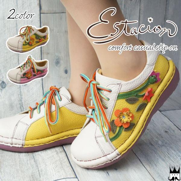 GX^VI Estacion fB[X  Xj[J[ RtH[g MS71 vC U[  t[ C{[ F