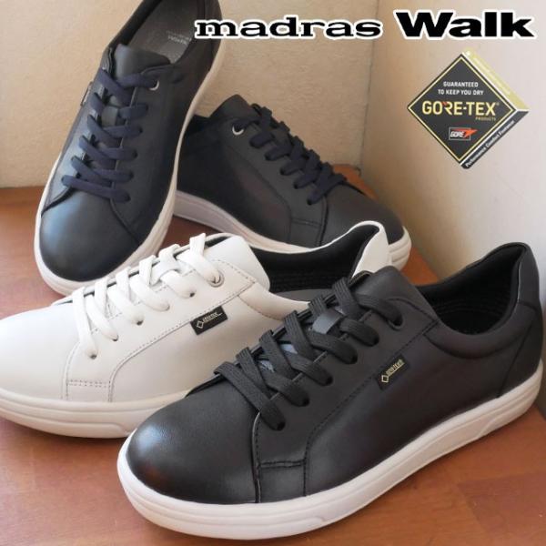 マドラス 靴 レディースレインシューズ ゴアテックスの人気商品・通販 