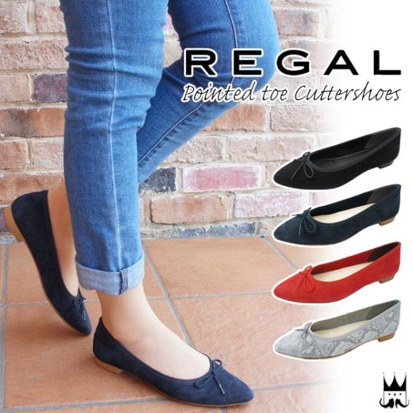 REGAL 黒 フラットシューズ リボン付き smw_p12-f39k