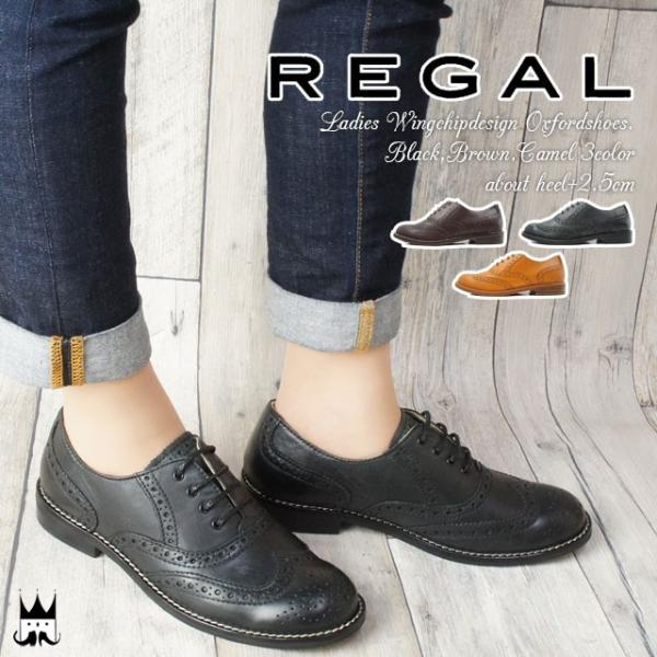 リーガル Regal レディース オックスフォードシューズ レースアップ おじ靴 本革 レザー F66g マニッシュ トラッド トラッドシューズ マニッシュシューズ Pn Mungkid Go Id Index Php