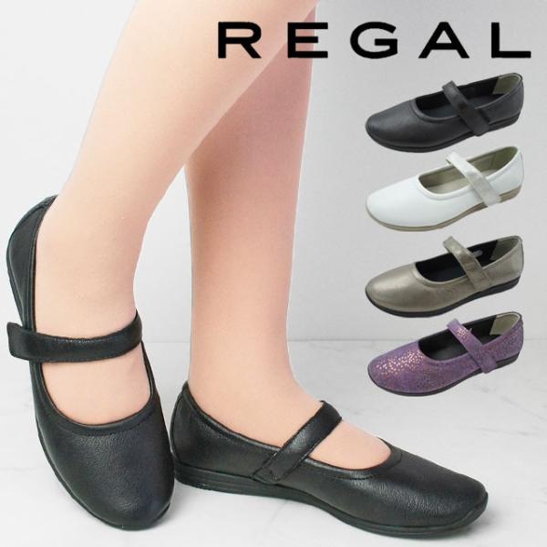 REGALフラットミュール本革 REGAL リーガル フラットシューズ 革靴 レディース F71K 黒
