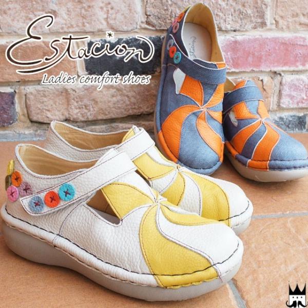 GX^VI Estacion fB[X RtH[gV[Y MSE55 vC U[ xN ܂ CG[ fj ɂȂ ₷ ₷ Ȃ