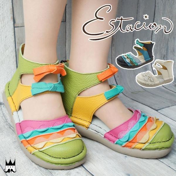 GX^VI Estacion RtH[gV[Y fB[X TGE285 Zp[gpvX AC{[ lCr[ Jt { t XJbv ɂȂ