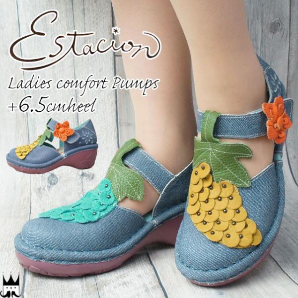 GX^VI Estacion fB[X RtH[gpvX {v U[ NK148N  EFbW\[ [WF[ ~ZX uhE Ԃǂ  fj