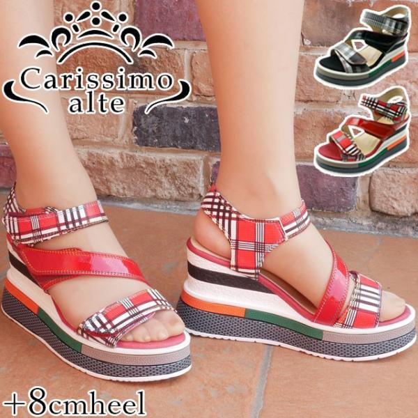 送料無料 レディース ウェッジソール サンダル カリシモアルテ Carissimo alte 10799-2 厚底 本革 サンダル スポーティ ベルクロ 赤 レッド 黒 ブラック チェック柄 smw_p16-10799-2