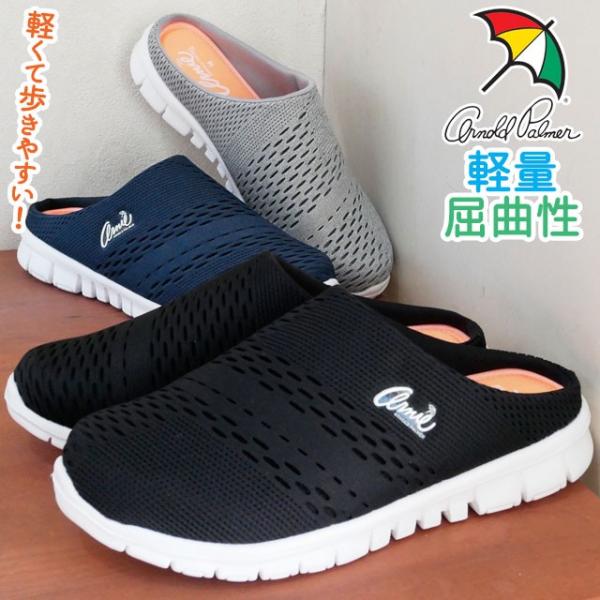 A[mhp[}[ Arnold Palmer A[j[Arnie T_ fB[X AN0904 T{T_ NbOT_ bV y  ubN O[ lCr[