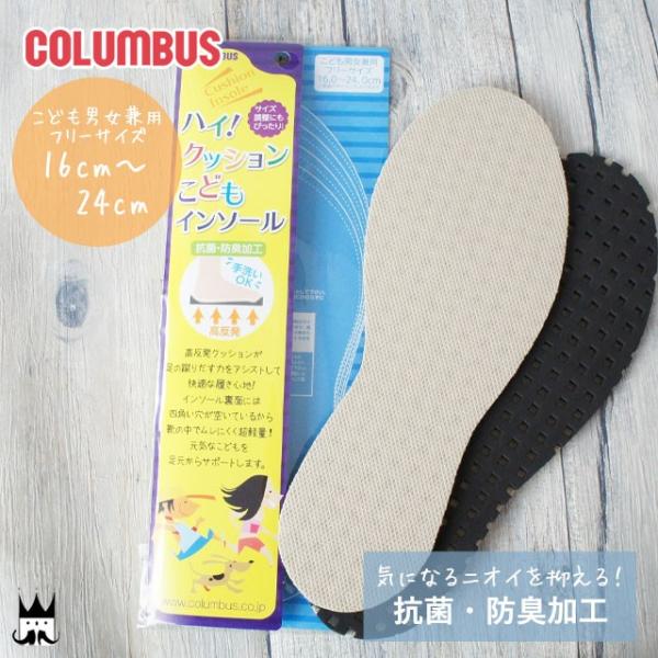 RuX columbus ̎q qC LbY WjA fB[X C\[ ~ nCINbV ǂC\[ R hL NbV y ϋv