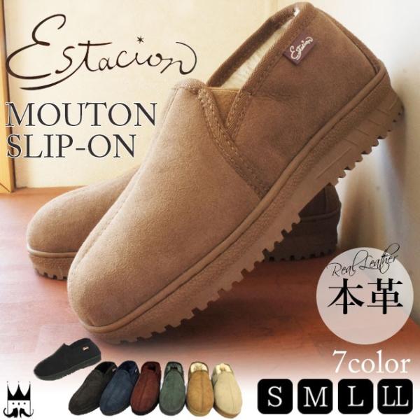 Estacion エスタシオン ふかふかクッション やわらかい カジュアル カラフル スリッポン フラットシューズ ブランド レディース 可愛い 旅靴 本革 歩きやすい 疲れにくい 軽量 スペシャルオファ 本革