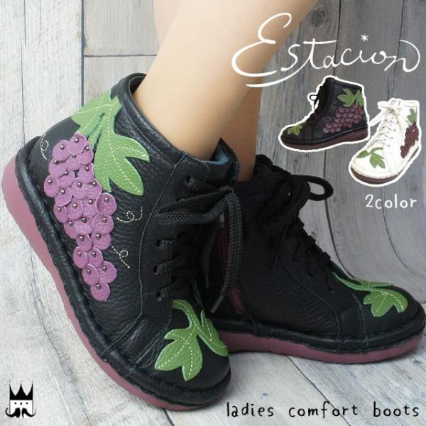 GX^VI EstacionfB[X V[gu[c [XAbvu[c {v MS02A  ubN AC{[ Ԃǂ ɂȂ ₷ ₷ Ȃ