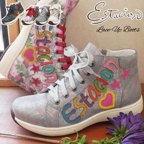 GX^VI Estacion [XAbvu[c {v U[  fB[X Y845 V[gu[c y ɂȂ ₷ ԕ  F GXjbN