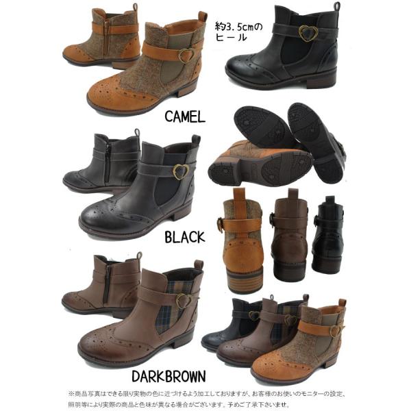 チャルダス Chardas 女の子 子供キッズ ジュニア ショートブーツ ウィングチップ ブーツ Cs 2521 ハート ベルト サイドゴア チェック ツイード 太ヒール Buyee Servicio De Proxy Japones Buyee Compra En Japon