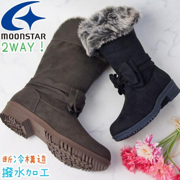 キッズ ロングブーツの人気商品 通販 価格比較 価格 Com