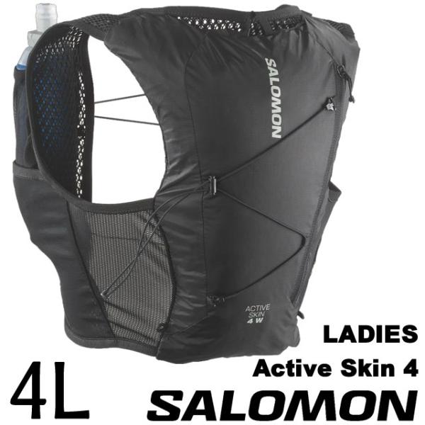 SALOMON（サロモン） 女性用ランニングベスト レディース LC2178800