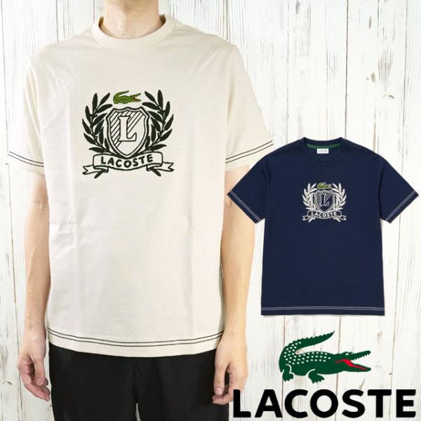 LACOSTE（ラコステ） Tシャツ メンズ TH6374 ハンドステッチ風フレンチ