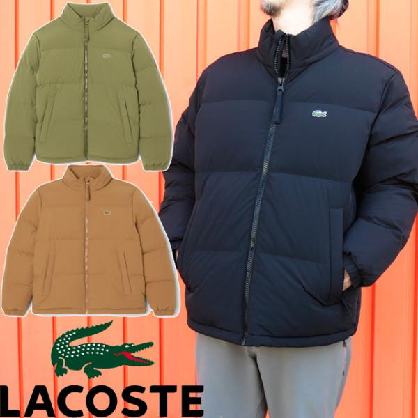 LACOSTE（ラコステ） アウター ダウンコート メンズ BH9052 撥水