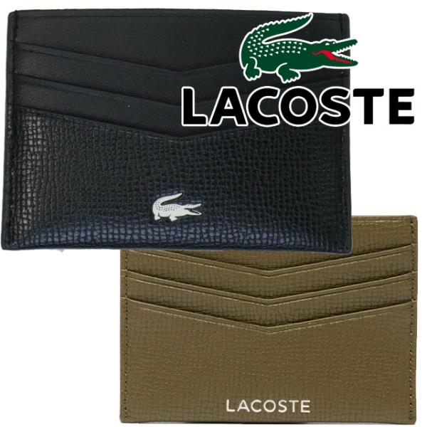 ラコステ（LACOSTE）/オシアン レザー名刺入れ LACOSTE（ラコステ） カードケース メンズ NH5056 オシアン レザー名刺