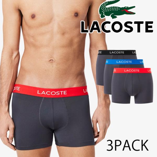 Lacoste ラコステ３点セット　サイズ５（L） LACOSTE（ラコステ） ボクサーパンツ メンズ 5H2381 3パックマイクロ