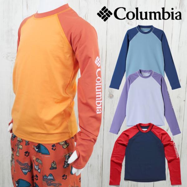 コロンビア|ColumbiaAY0017 キッズ ジュニア ラッシュガード■商品説明431 - Ripple Blue, Mountain Blue / ブルー （A2248）582 - Snowdrift, Paisley Purple ...