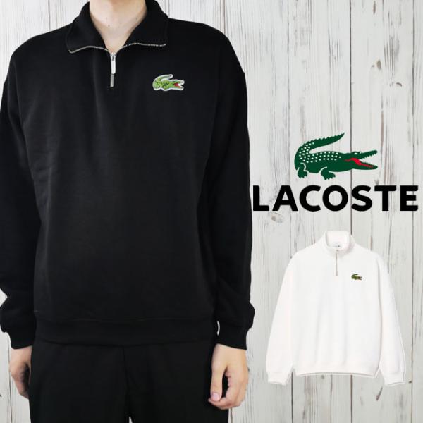 LACOSTE（ラコステ） トップス メンズ SH2748-10 ハーフジップ