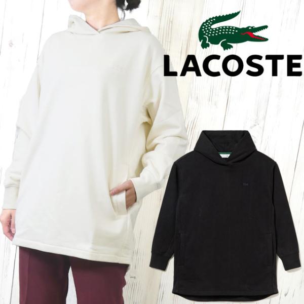 送料無料 長袖 レディース AW 秋冬 新作 秋新作 冬新作 人気 流行 定番 2026 ラコステ LACOSTE SF3006 スエットパーカー 裏パイルスウェットフーディー トップス フード付き スウェット アパレル シンプル ウェア 白 黒 LACOSTE（ラコステ） スエットパーカー レディース SF3006 裏パイル