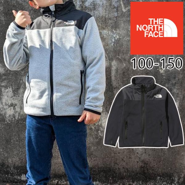 ザ・ノースフェイス THE NORTH FACE ジャケット キッズ ジュニア NAJ72040 ジップインマウンテンバーサマイクロ フリース  アウター 子供 お散歩 お出かけ 男の子 :r80-naj72040:シューマートワールド - 通販 - Yahoo!ショッピング