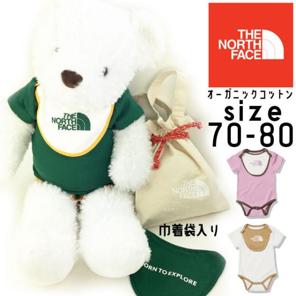 ノースフェイス ベビー ロンパースの人気商品・通販・価格比較 - 価格.com