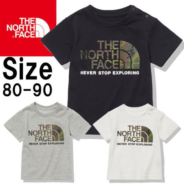 ザノースフェイス キッズ Tシャツ - ベビー用品の人気商品・通販・価格 