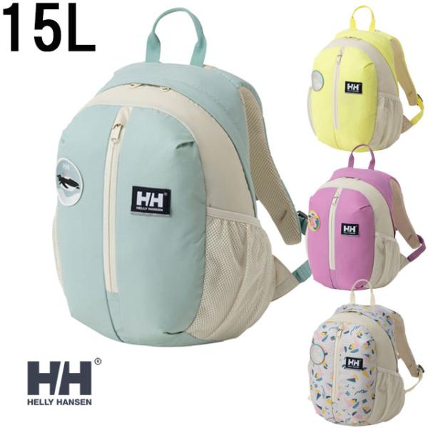 爆買 ヘリーハンセン リュックサック バックパック キッズ ジュニア HYJ92510 スカルスティンパック15 バッグ デイバッグ バック ユニセックス 15L BAG